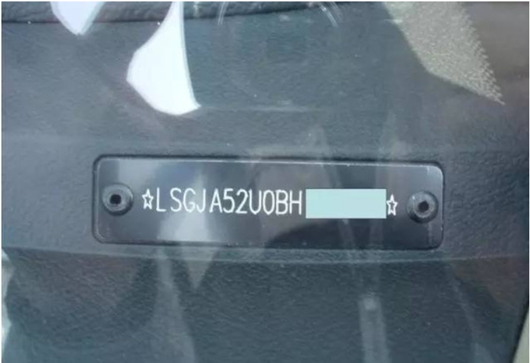 奥驰1800车架号在哪里