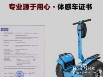 怎么查电动车是不是套牌?