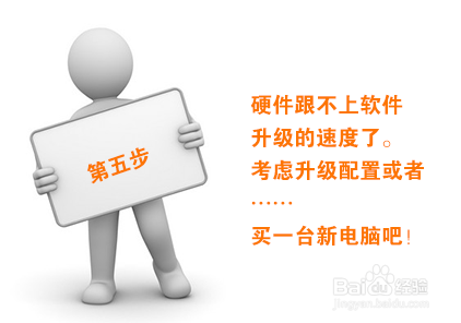 电脑启动速度慢该怎么办？