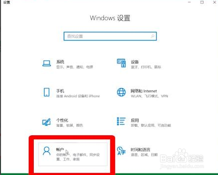 台式机如何一键锁屏
