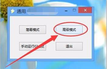 <b>联想笔记本u盘装系统教程</b>