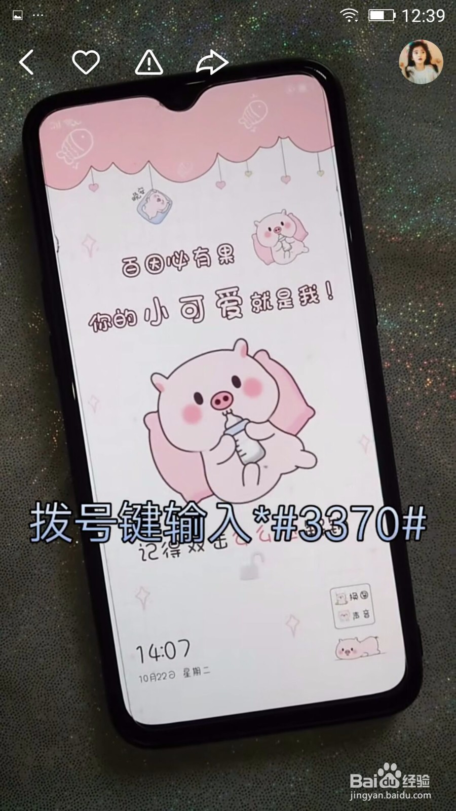 如何增加手机电量使用时长