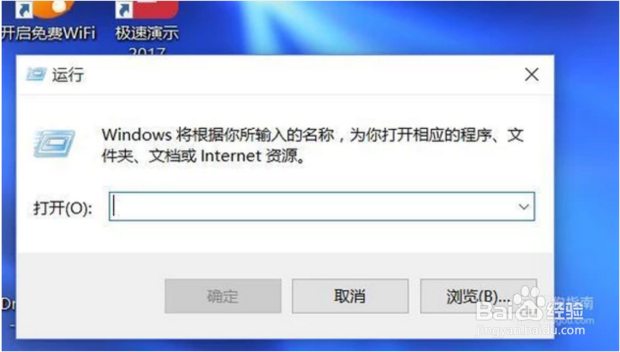 win10如何设置自动关机定时关机