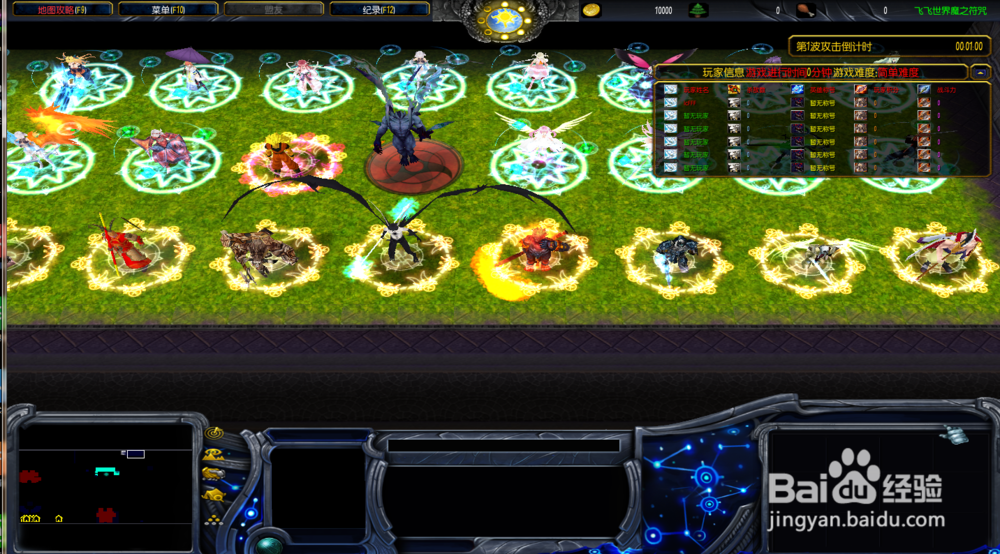 魔之符咒v7.1 全新版隐藏英雄密码怎么选攻略