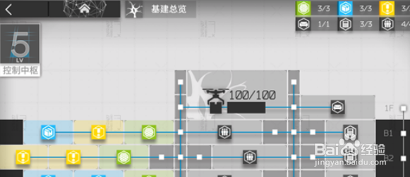 明日方舟基建图文攻略