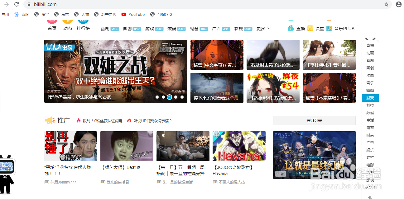 如何克服恐惧心理