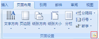 写好的文档页面改变窗口大小后布局变乱，是什么原因