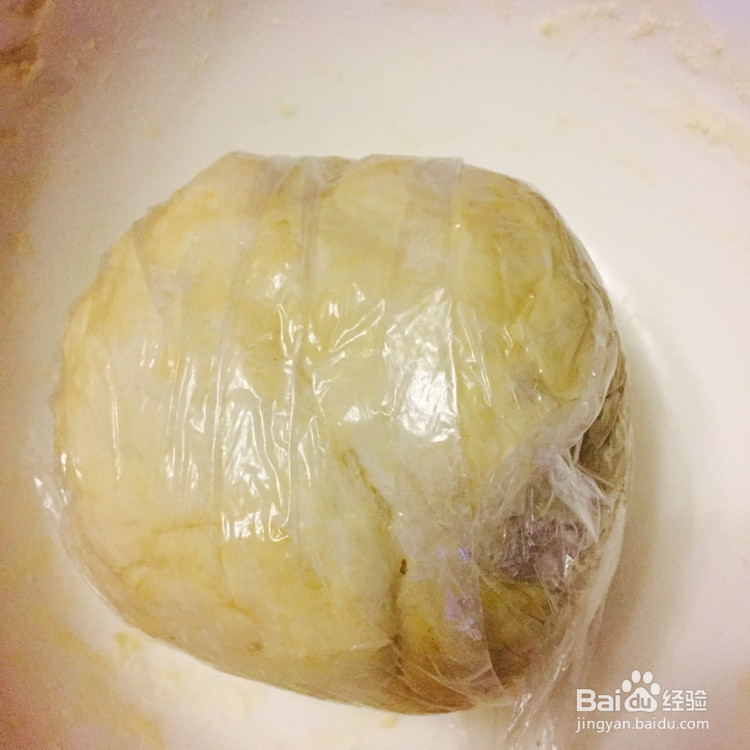 「酥皮」云腿月饼的做法