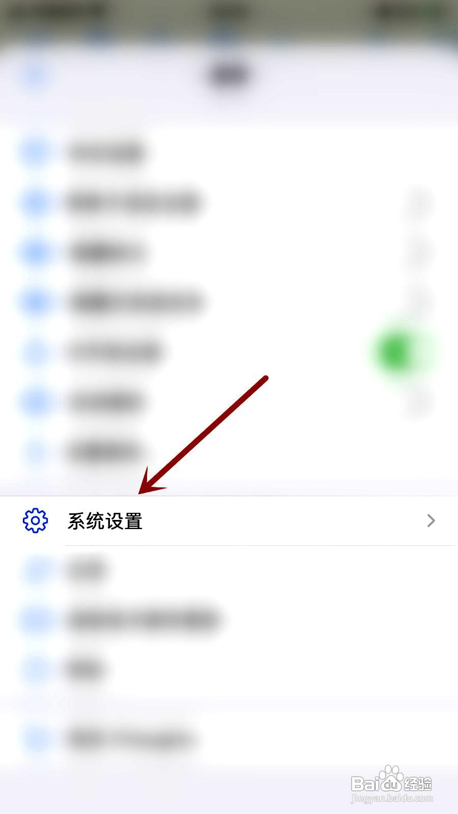 iThoughts2go应用如何开启iOS涂鸦