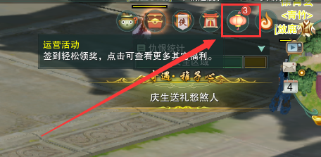 剑网3如何获得宅园物件