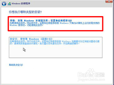 电脑win10系统安装最新下载