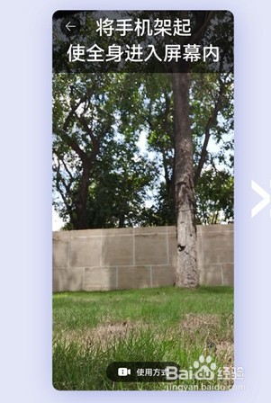 华为watch3pro跳绳功能使用教程