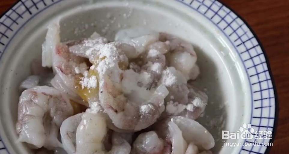 如何制作炒虾仁
