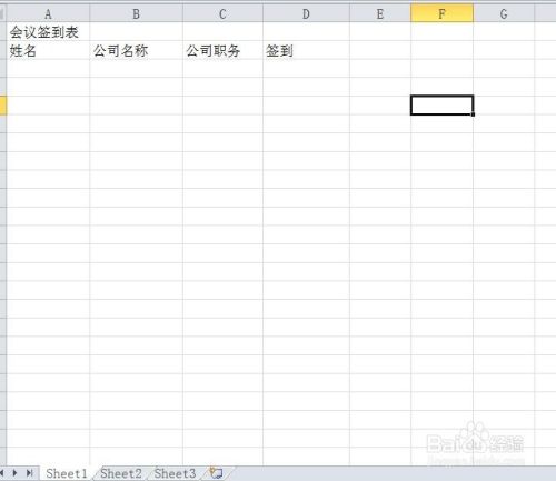 Excel软件制作简单的表格 签到表 百度经验