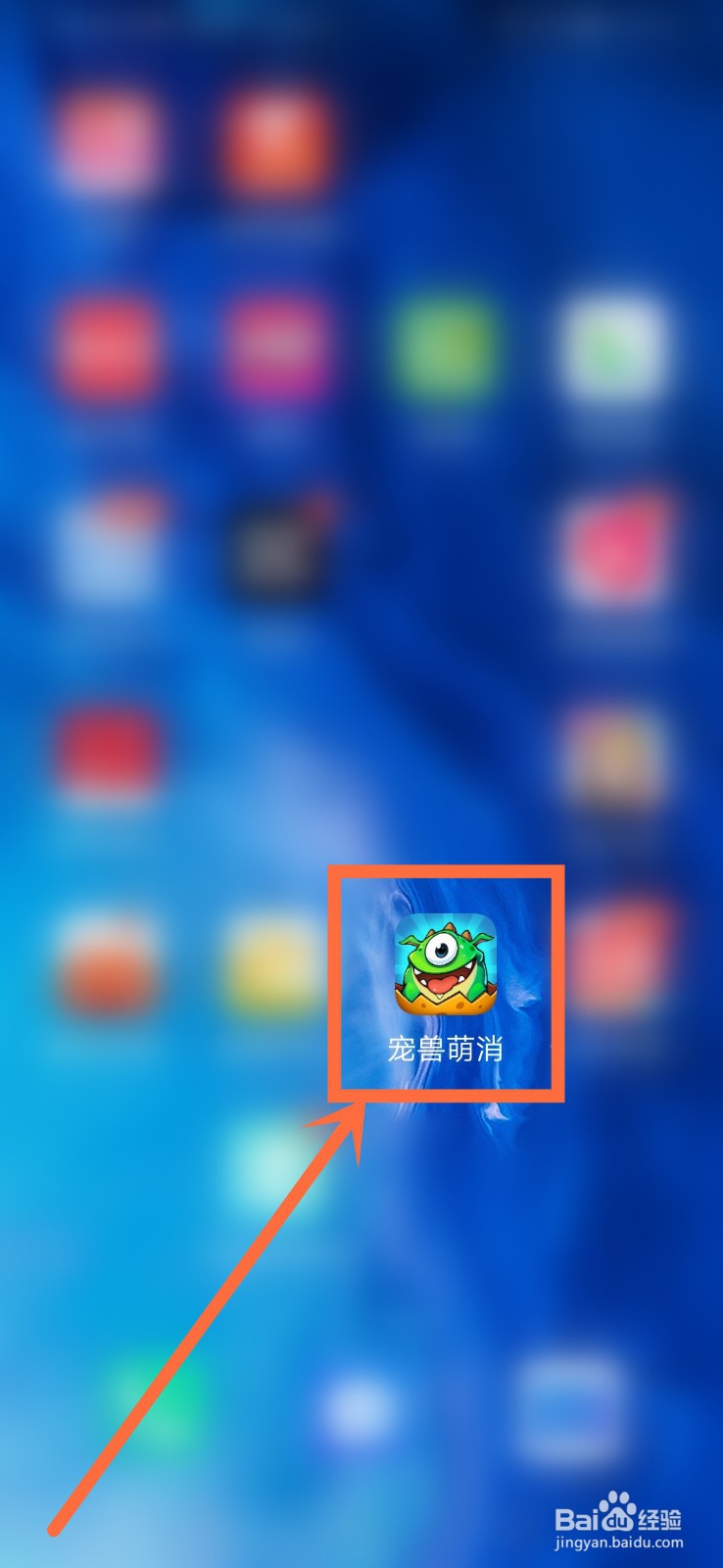 宠兽萌消如何开启连续合成功能