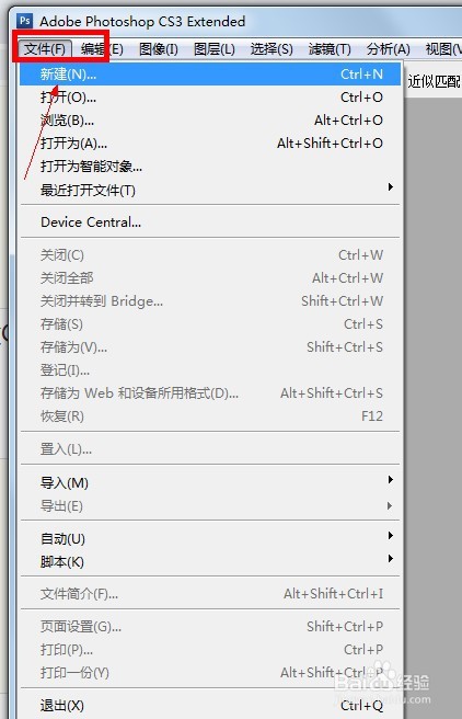 photoshop如何把字体加粗