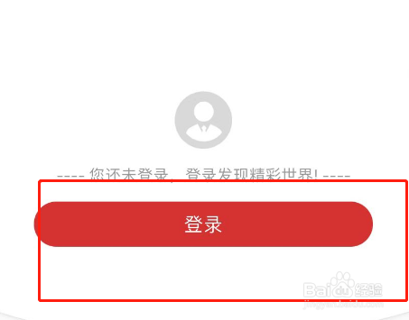 中国体育彩票APP怎么注册账号