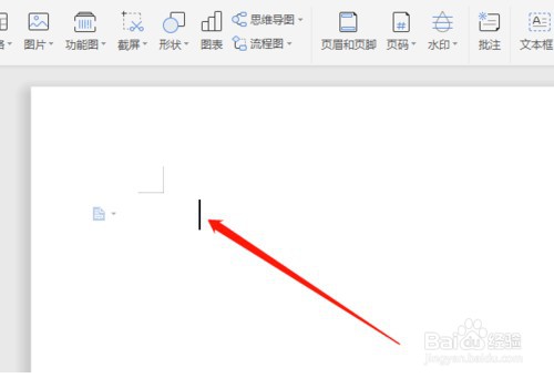 WPS WORD如何进行行编号选项设置