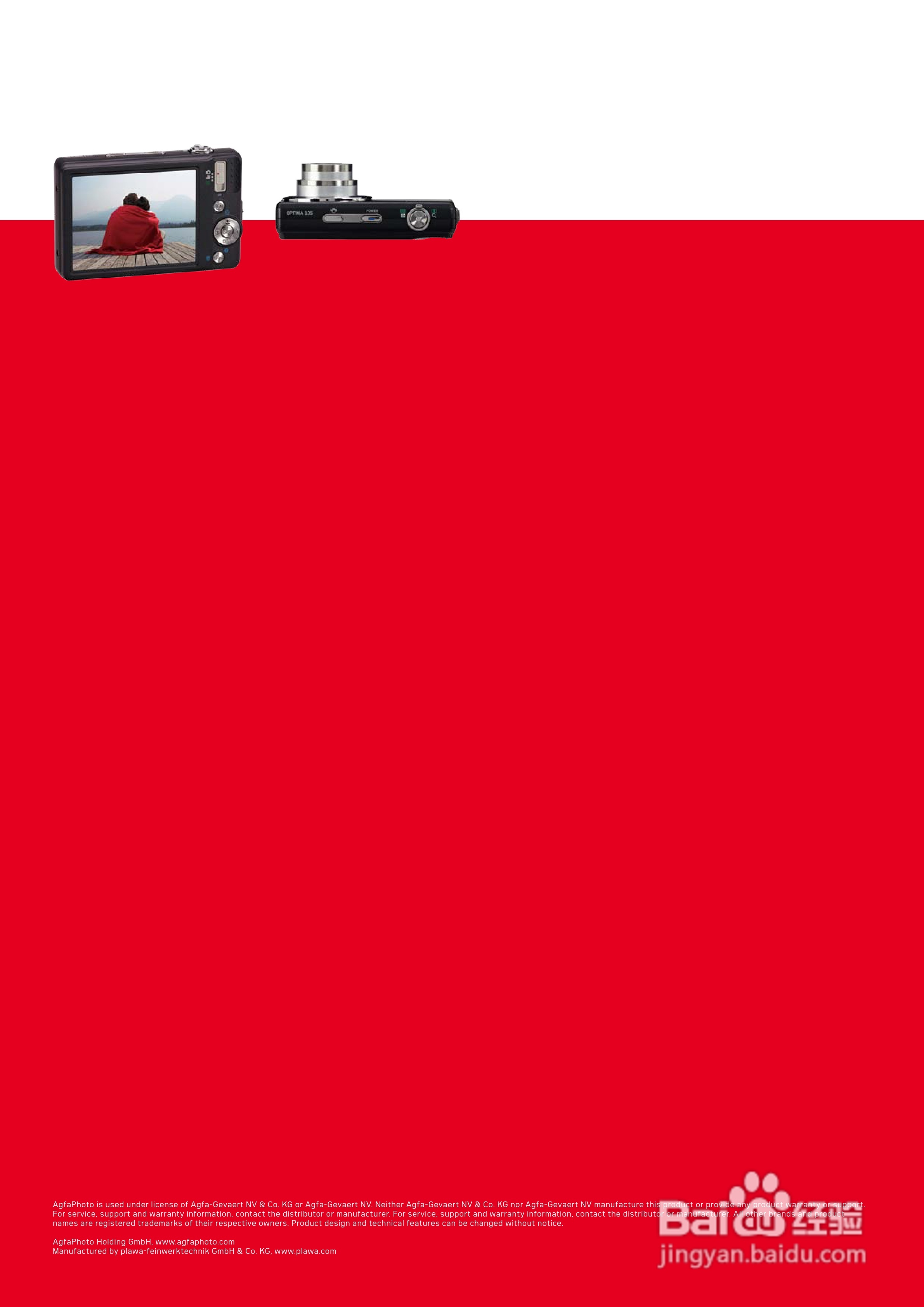 爱克发AgfaPhoto OPTIMA 105数码相机使用说明书:[7]