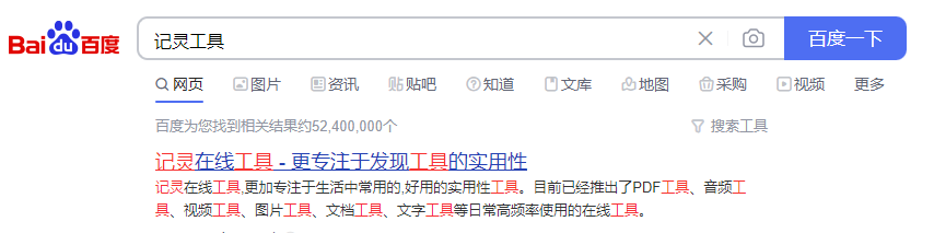 微软文字转语音怎么在线使用？