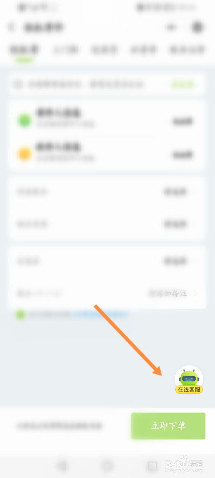 丰巢怎么收费