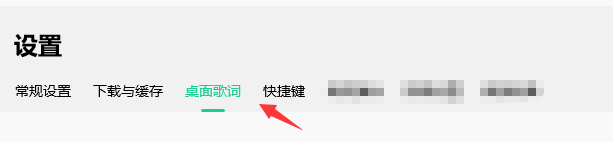 输出声道怎么设置为原始声道？