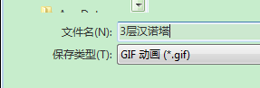 FLASH汉诺塔示意