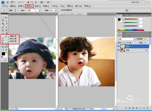 PS技巧大全：[2]PS如何换脸