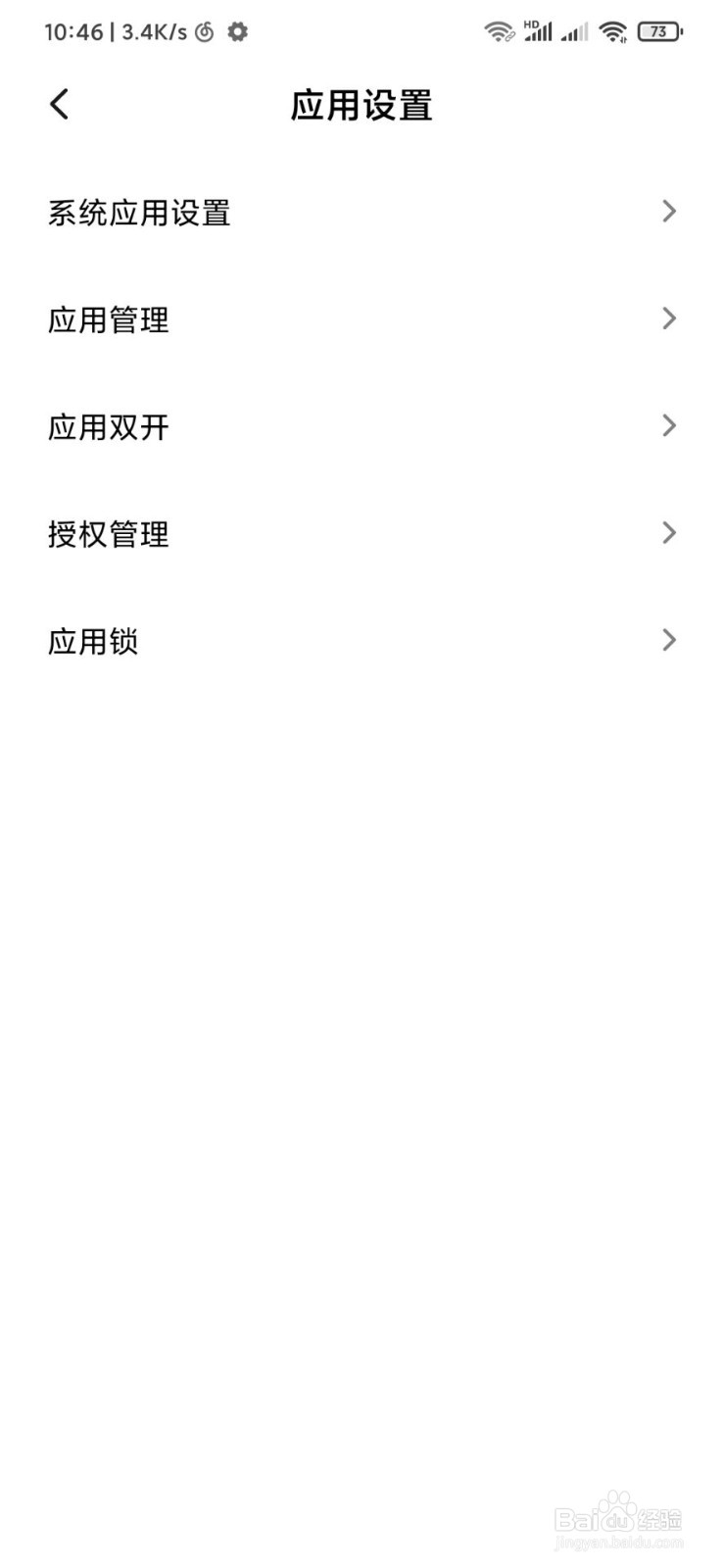 爱奇艺上怎么观看没有广告的下载视频？