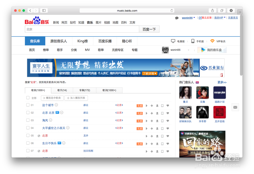 苹果手机来电铃声制作(iPhone来电铃声制作)