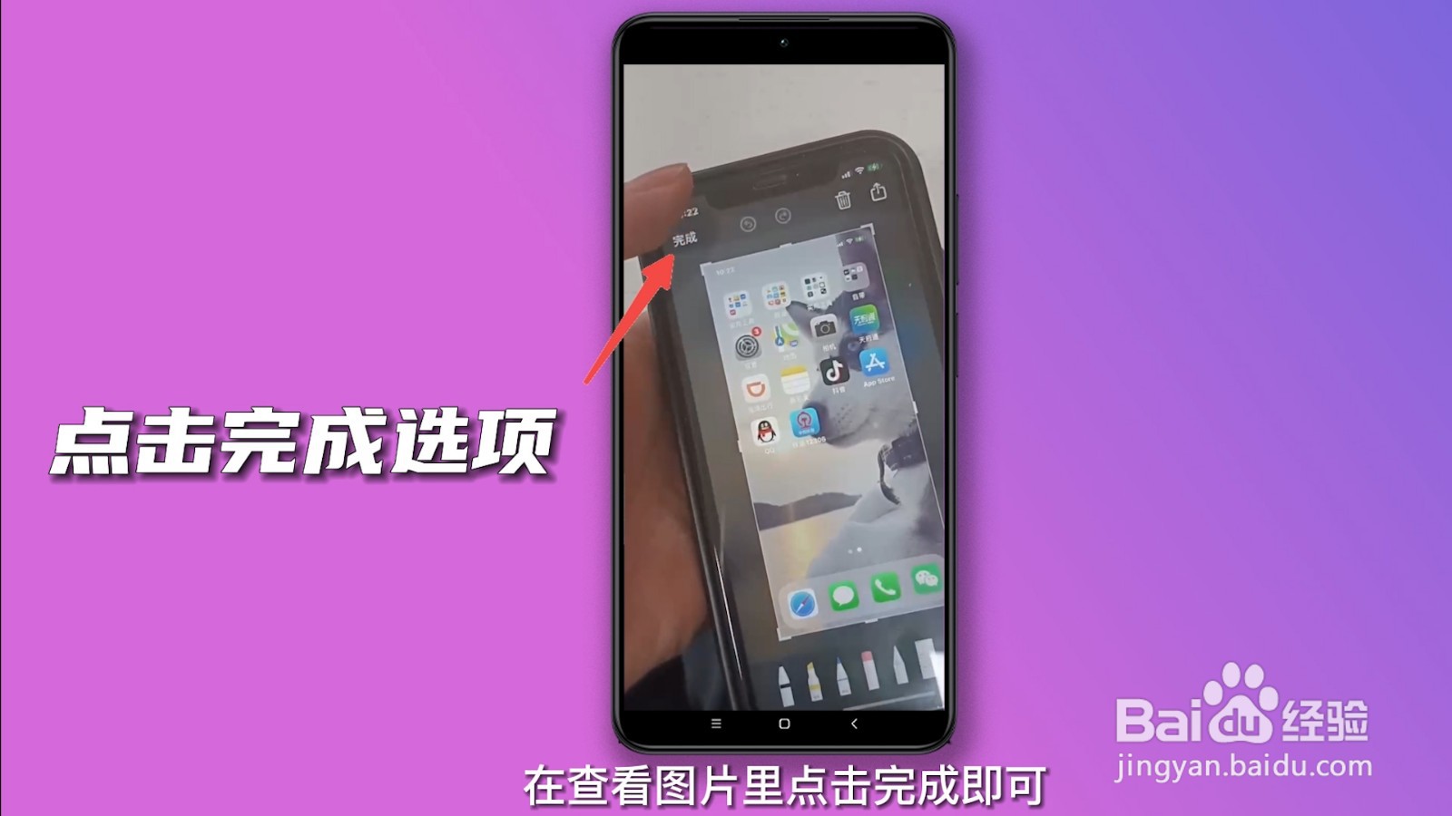 苹果11怎么截屏