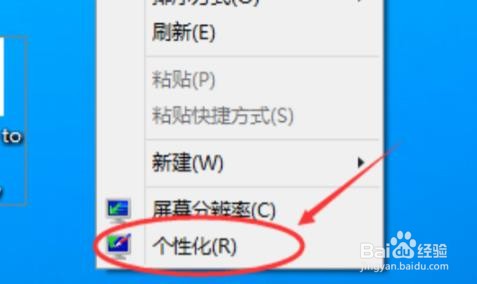 Win11桌面图标不见了怎么设置出来