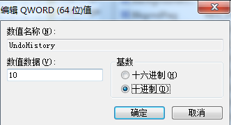 Word中ctrl+z键没有效果怎么办