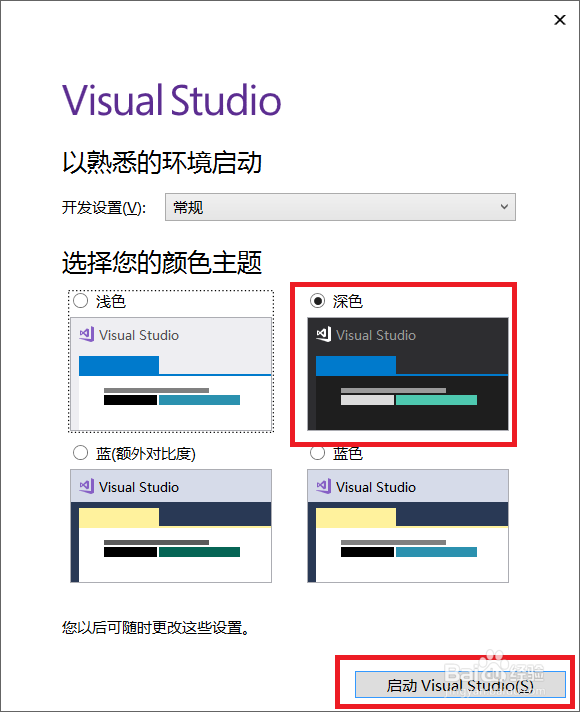 cocos2dx安装教程win10