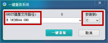 怎么装win8系统