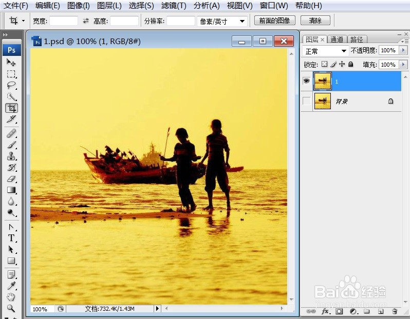 PS运用玻璃来调整图像的效果