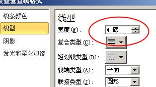 Excel绘制股票分析图