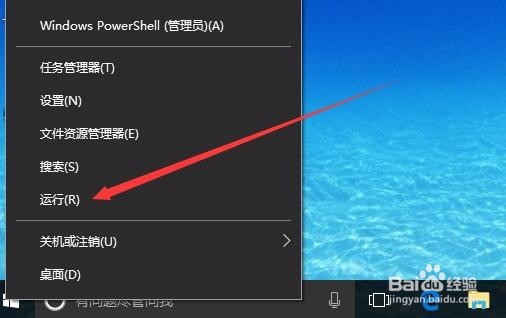 Win10注册表没有权限怎么办 如何设置注册表权限