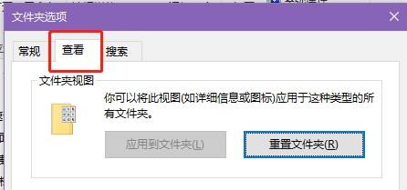 电脑图标有复选框怎么取消？