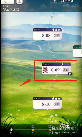 天下布魔8-09怎么打