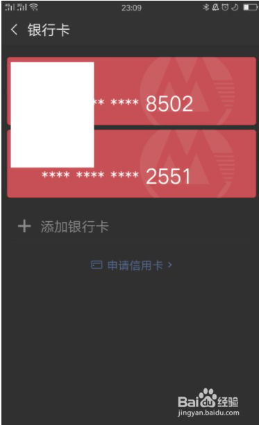 微信单笔转账限额怎么设置