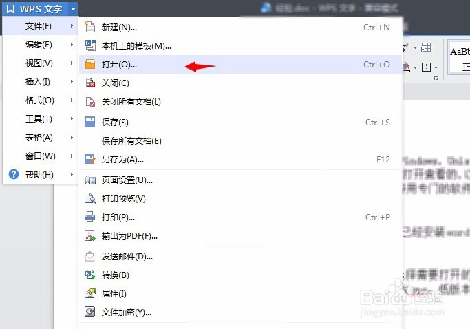 pdf文件怎么打开 pdf阅读器下载