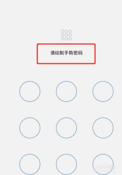 qq郵箱怎麼重置手勢密碼