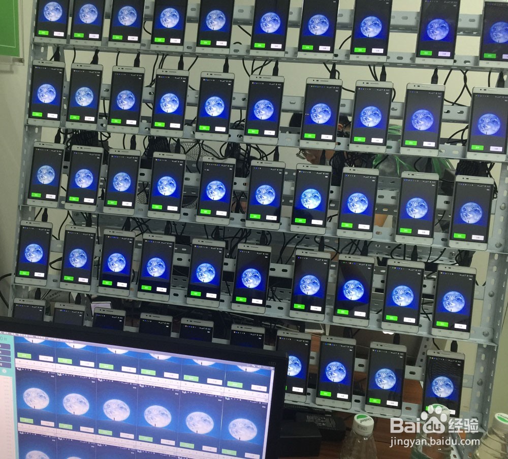 分享手机集控的使用方法