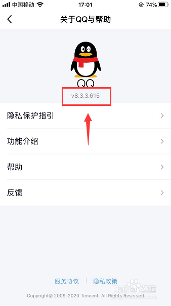 QQ倒放笑脸表情包怎么添加的