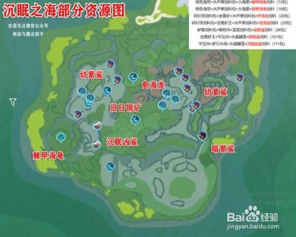 创造与麾法疗海龙介绍？