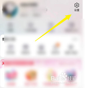 查询淘宝的账号日志
