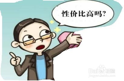 如何选购保险