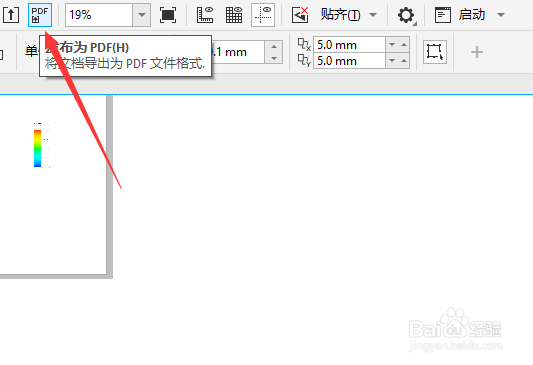FrontCorel怎么导出PDF格式