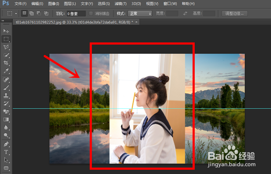 ps软件中怎样使用魔术橡皮檫工具